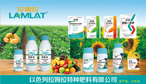 2018全國(guó)植保會(huì),拉姆拉,植保會(huì) 2018全國(guó)植保會(huì),拉姆拉,植保會(huì)