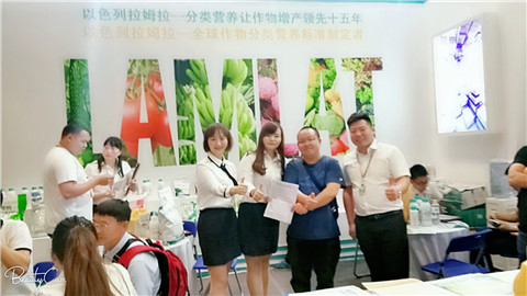 植保會,拉姆拉,南方農(nóng)資博覽會 植保會,拉姆拉,南方農(nóng)資博覽會