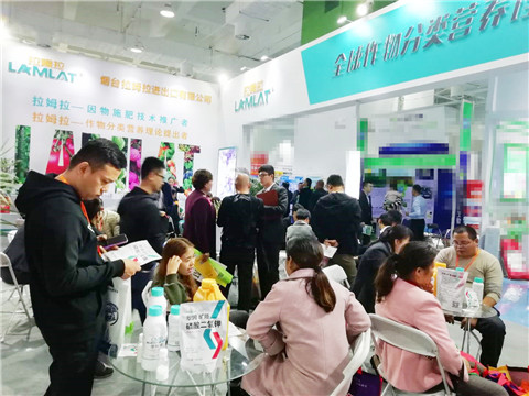 山東植保會(huì),拉姆拉,特種肥 山東植保會(huì),拉姆拉,特種肥