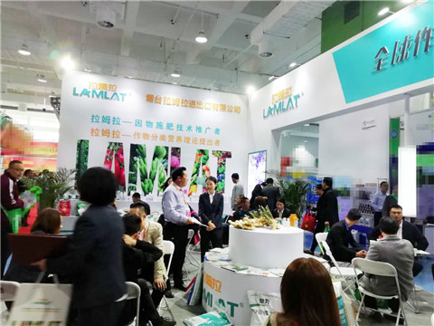 山東植保會(huì),拉姆拉,特種肥 山東植保會(huì),拉姆拉,特種肥