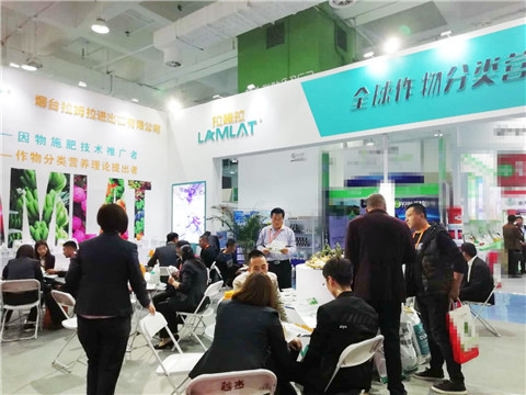 山東植保會(huì),拉姆拉,特種肥 山東植保會(huì),拉姆拉,特種肥