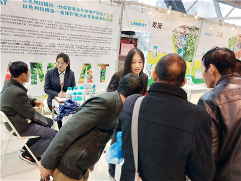 楊凌農(nóng)高會(huì),拉姆拉 楊凌農(nóng)高會(huì),拉姆拉