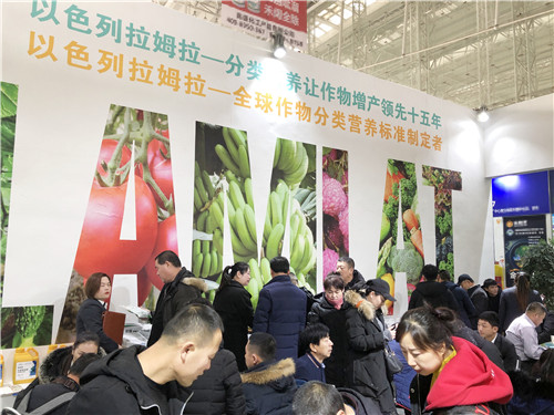 植保會(huì),拉姆拉,哈爾濱 植保會(huì),拉姆拉,哈爾濱