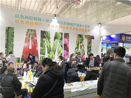 植保會(huì),拉姆拉,哈爾濱 植保會(huì),拉姆拉,哈爾濱