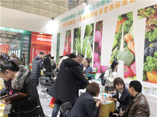 植保會(huì),拉姆拉,哈爾濱 植保會(huì),拉姆拉,哈爾濱