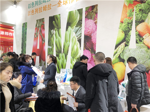 植保會(huì),拉姆拉,哈爾濱 植保會(huì),拉姆拉,哈爾濱