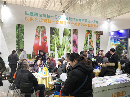 植保會(huì),拉姆拉,哈爾濱 植保會(huì),拉姆拉,哈爾濱