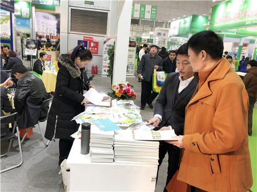 植保會(huì),拉姆拉,哈爾濱 植保會(huì),拉姆拉,哈爾濱