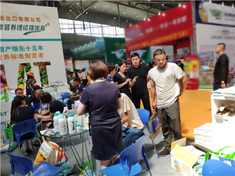 新疆，植保會，拉姆拉，翠姆，伯示麥