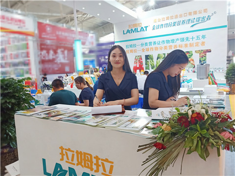 新疆，植保會，拉姆拉，翠姆，伯示麥