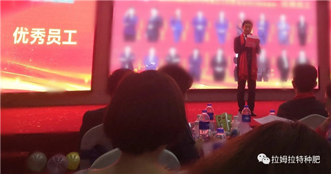 拉姆拉,年會 拉姆拉,年會