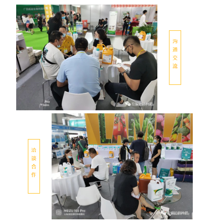 云南植保會(huì),拉姆拉 云南植保會(huì),拉姆拉