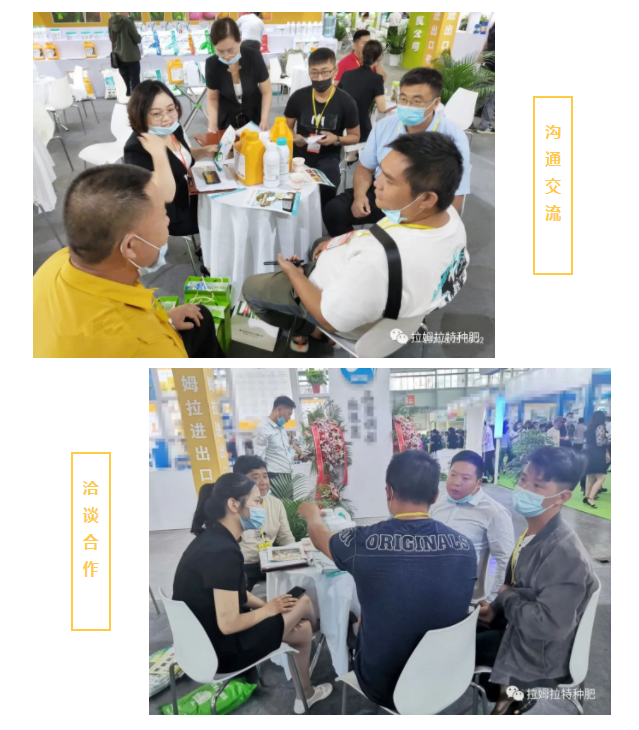 云南植保會(huì),拉姆拉 云南植保會(huì),拉姆拉