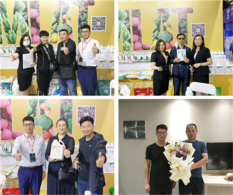 植保會(huì)，拉姆拉，翠姆