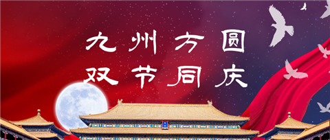 水溶肥，拉姆拉