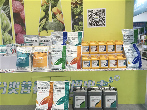 水溶肥，拉姆拉，翠姆