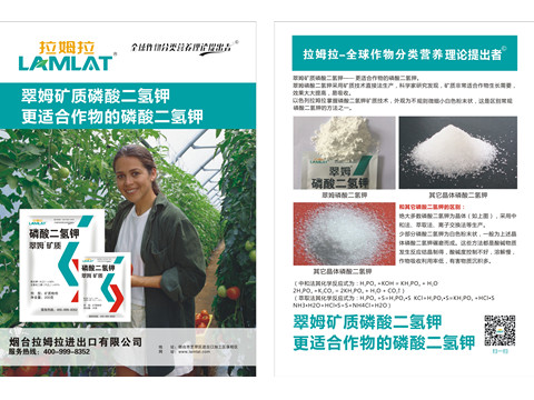 2018全國(guó)植保會(huì),拉姆拉,植保會(huì) 2018全國(guó)植保會(huì),拉姆拉,植保會(huì)