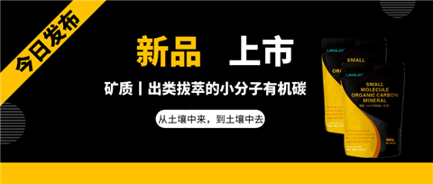 水溶肥，拉姆拉，翠姆