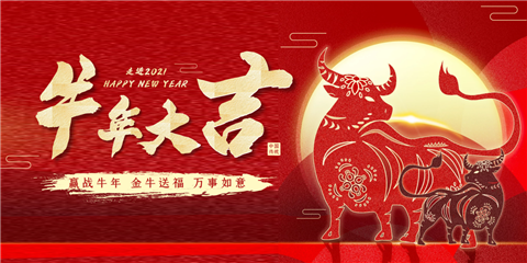 水溶肥，拉姆拉，翠姆