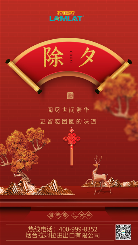 水溶肥，拉姆拉，翠姆