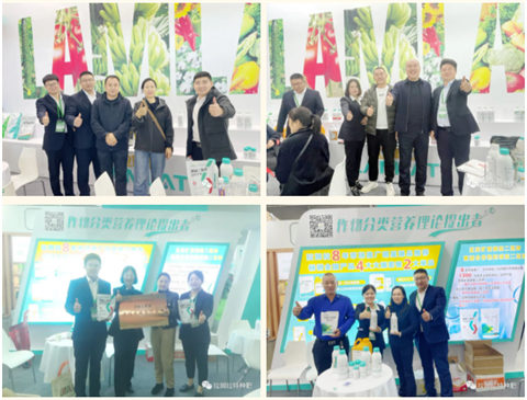 全國植保會,特種肥,拉姆拉 全國植保會,特種肥,拉姆拉