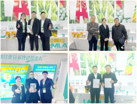 全國植保會,特種肥,拉姆拉 全國植保會,特種肥,拉姆拉