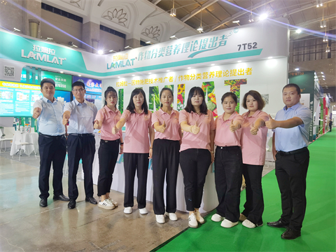 水溶肥廠家,云南植保會,拉姆拉特種肥 水溶肥廠家,云南植保會,拉姆拉特種肥