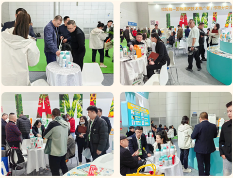 水溶肥廠家,拉姆拉水溶肥,全國(guó)植保會(huì) 水溶肥廠家,拉姆拉水溶肥,全國(guó)植保會(huì)