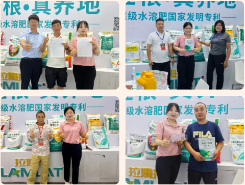 云南植保會,水溶肥,拉姆拉滴灌級特種肥 云南植保會,水溶肥,拉姆拉滴灌級特種肥