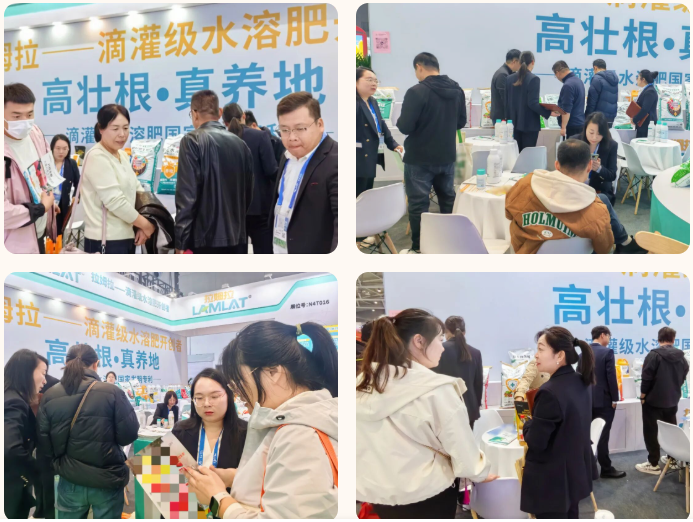 山東植保雙交會(huì),拉姆拉滴灌級(jí)特種肥,水溶肥廠家 山東植保雙交會(huì),拉姆拉滴灌級(jí)特種肥,水溶肥廠家